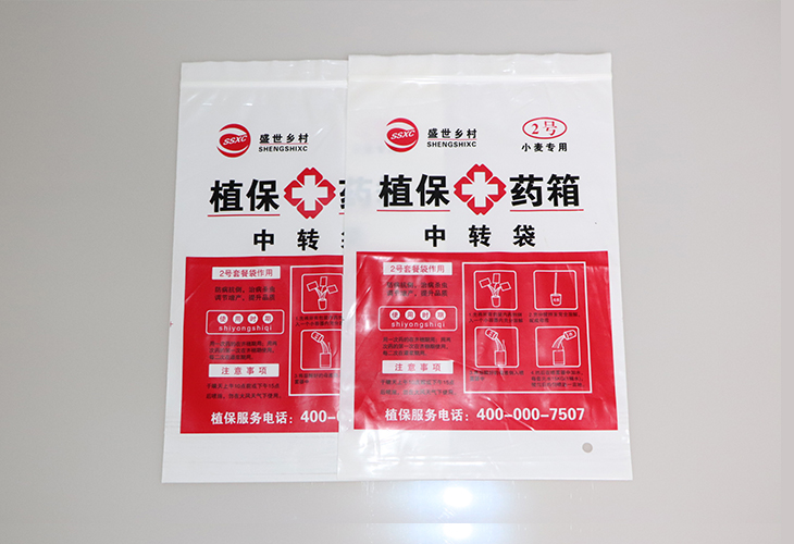 让我们来了解一下可降解塑料带